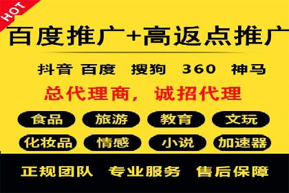 初探SEM：从案例看如何提高广告转化率